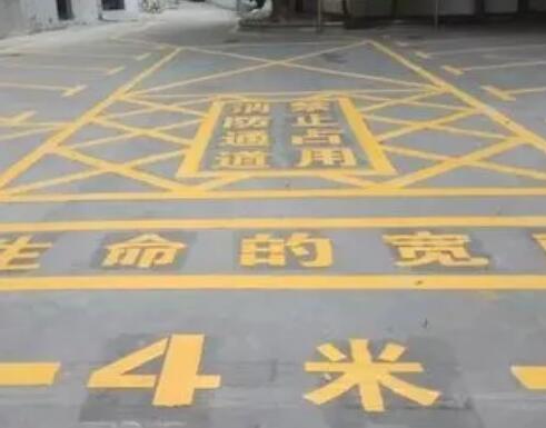 开阳仓库划线